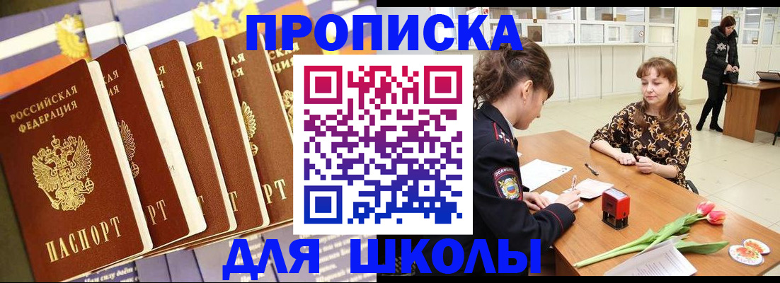 найти адрес прописки в Кирсанове