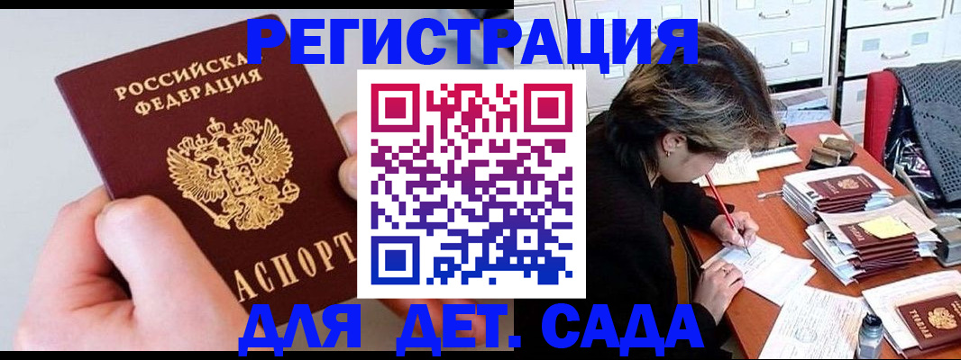 пропишу в квартире в Кирсанове